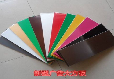 金华大方板和铝塑板的区别在哪里？