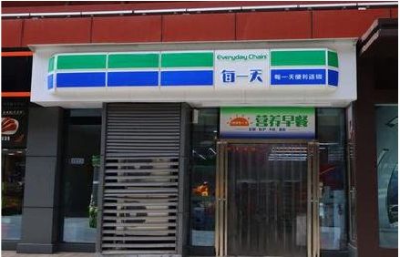 金华便利店招牌如何设计？