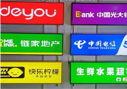 金华什么是3M店面门头招牌？