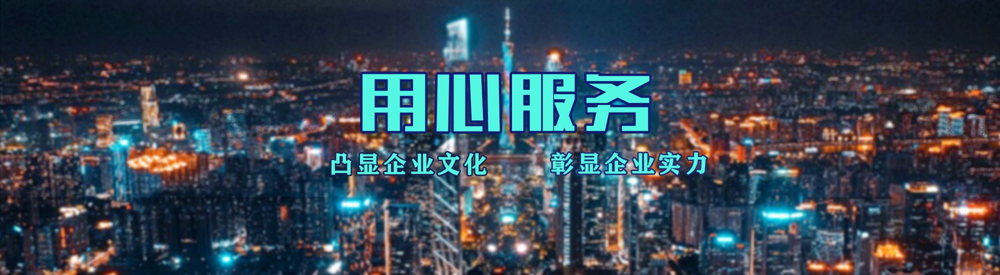 金华店面门头招牌.