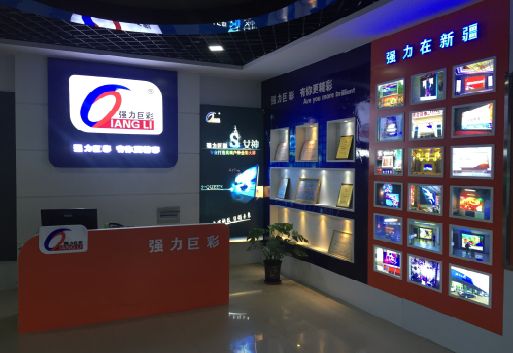 金华整体显示屏店招的作用。