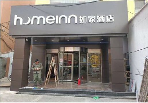 金华铝塑板门头施工工艺。
