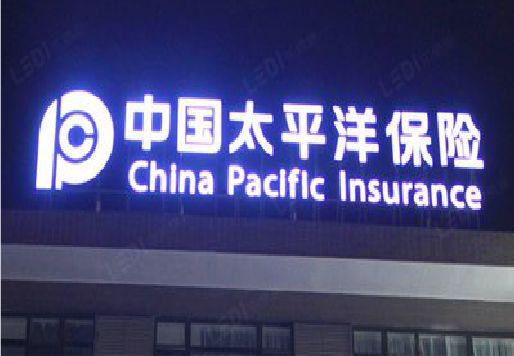 金华发光字招牌不亮的一些原因。