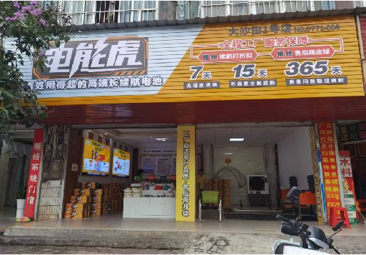 金华彩钢扣板门头