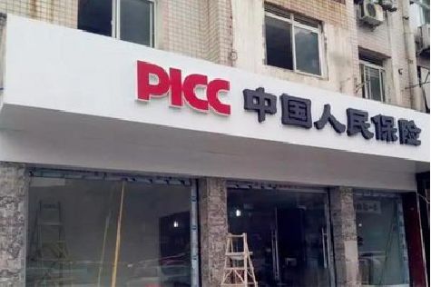 金华铝塑板门头