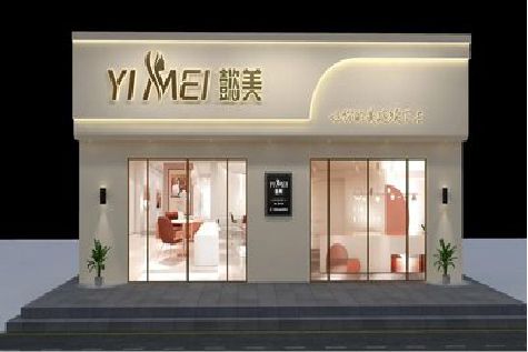 金华美容院招牌如何设计才能脱颖而出？