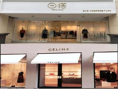 金华商场里的服装店招牌可以怎么做？
