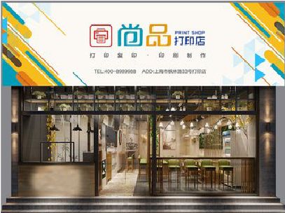 金华广告打印店的招牌如何设计才能吸引顾客？