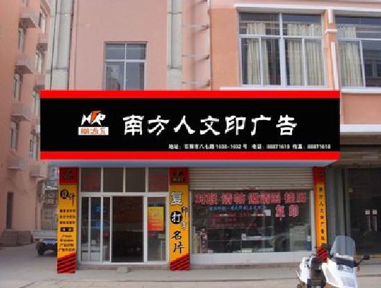 金华广告招牌系统管理的关键。