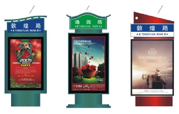 金华户外广告灯箱设计的特点。