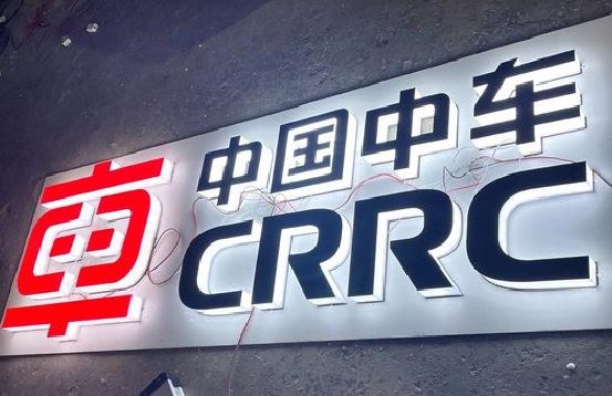 金华招牌发光字的制作