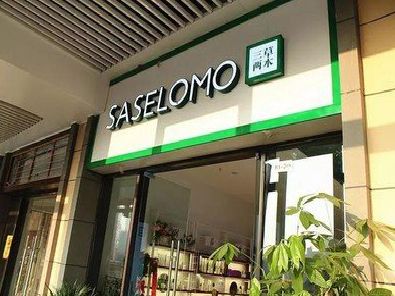 金华如何选择门店招牌的颜色？