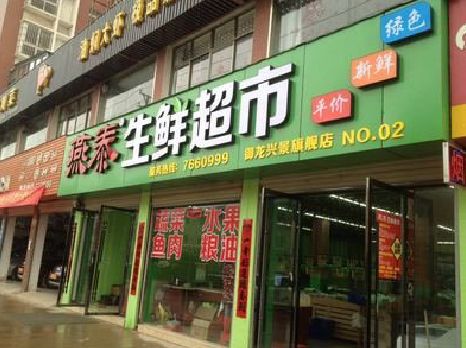 金华超市门头设计要注意什么？