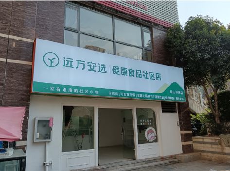 金华软膜灯箱的价格设定与哪些因素有关？