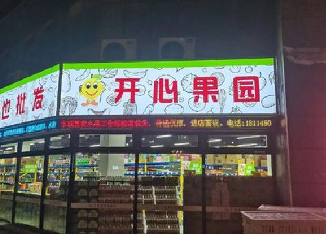 金华门头广告灯箱制作小常识。