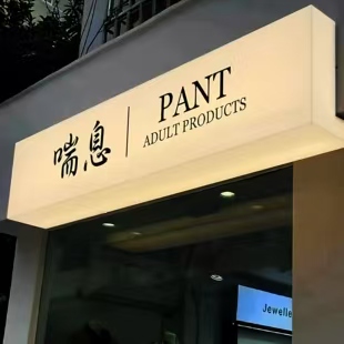 金华户外广告对城市文化建设的作用